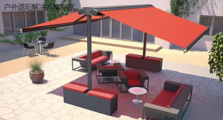 廣場(chǎng)遮陽(yáng)篷